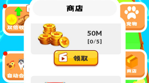 我的宠物岛游戏