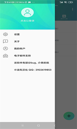 Alightmotion官方版