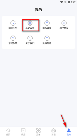 QC浏览器设置界面示意图