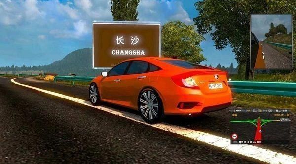 遨游中国模拟器中国版