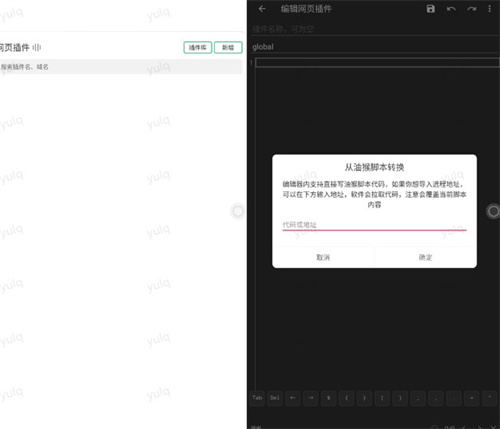 嗅觉浏览器旧版