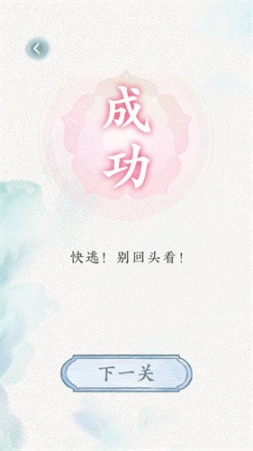 脑洞风暴者