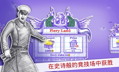 海战2(无限钻石)