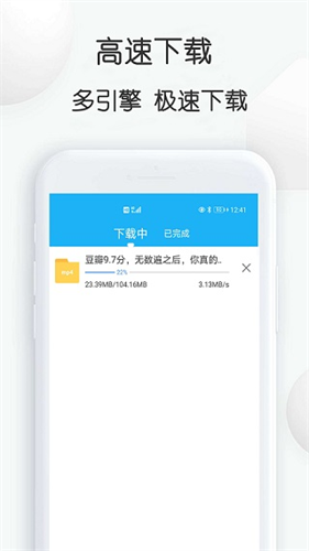 云雀视频下载助手