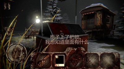 恐怖公园1中文版