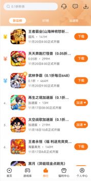 4197手游平台