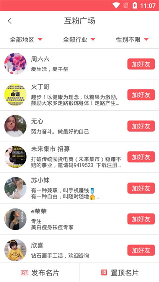 简单水印相机