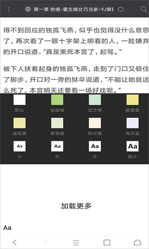 米侠浏览器官方正版