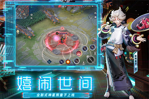 决战平安京4399