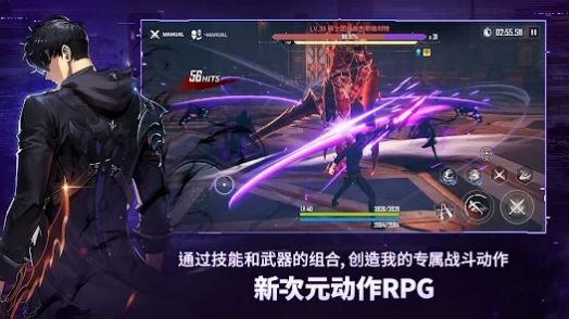 我独自升级崛起官网版