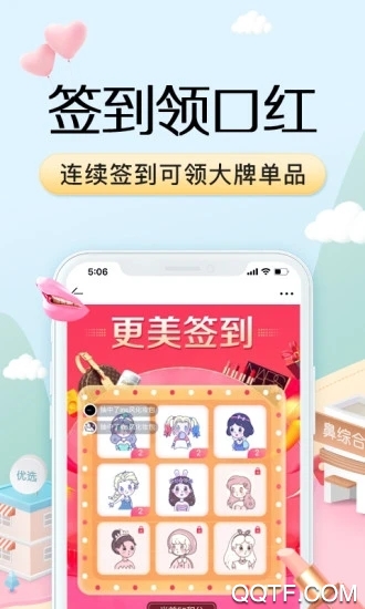 更美app
