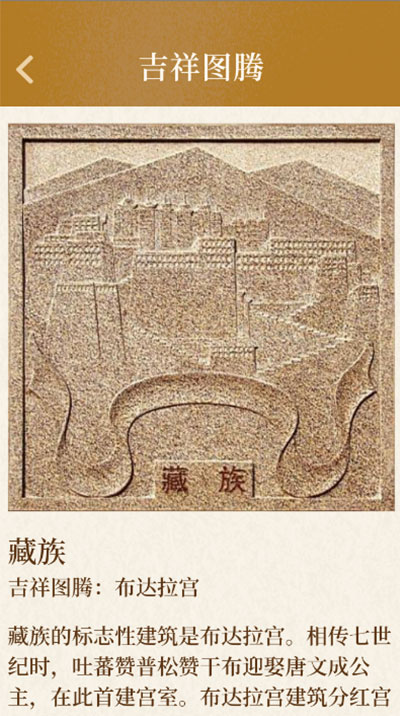 点点有福