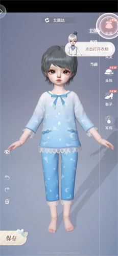 箱庭小偶官服