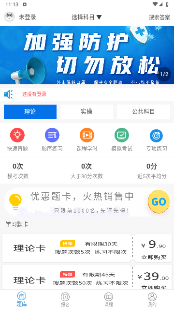 证通天下