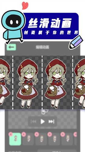 创游世界正式版