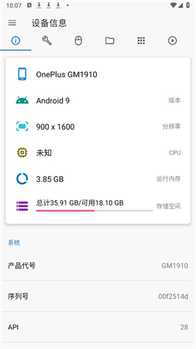 甲壳虫adb助手最新版