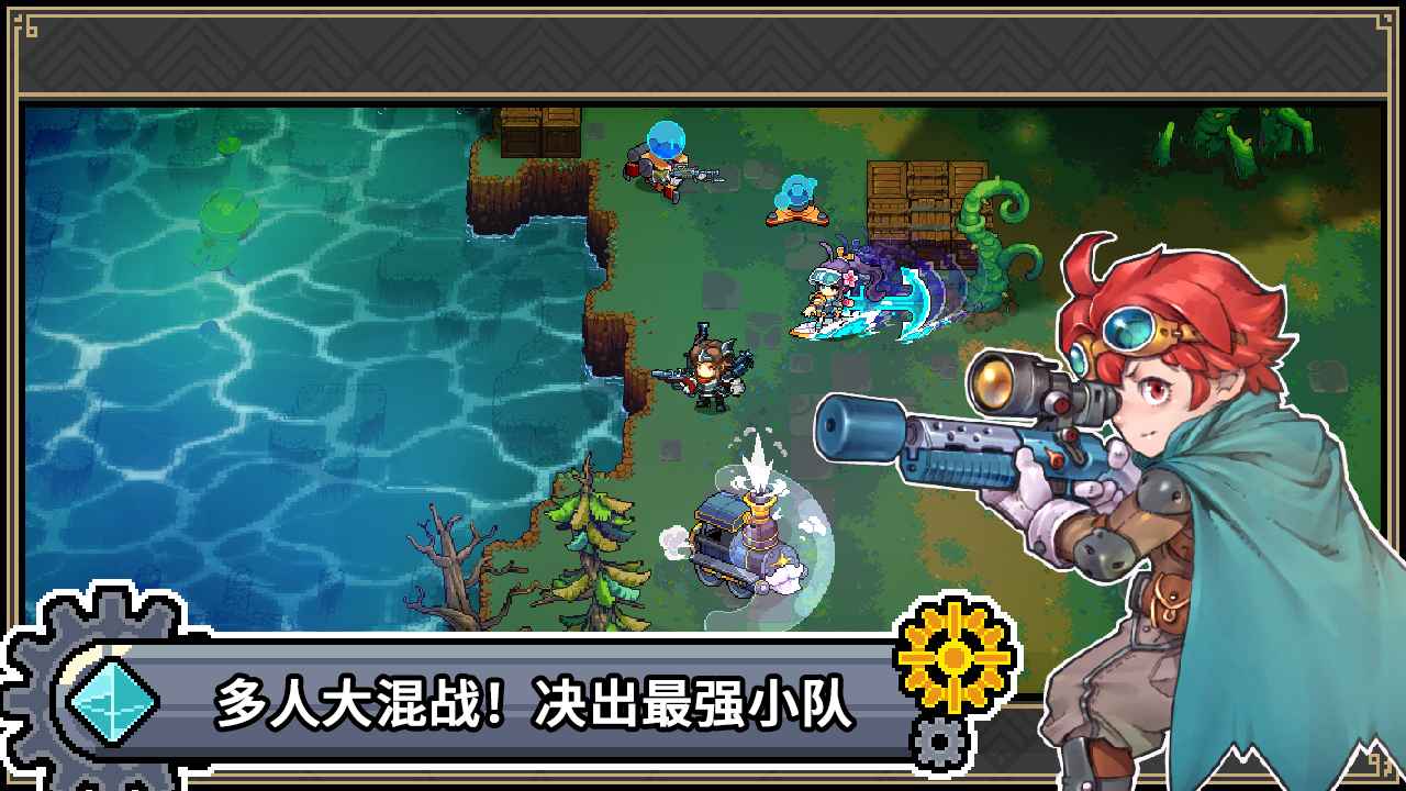元气对战官方正版