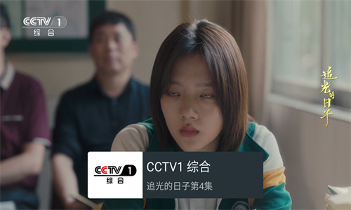 我的电视APP电视版