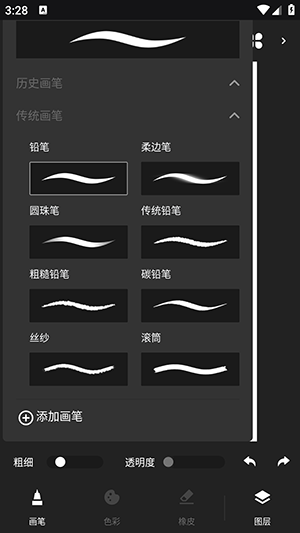 Tumbot绘图界面