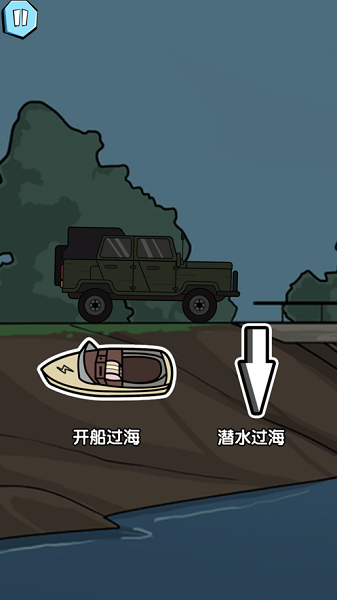 火柴人大逃亡总集篇免广告版