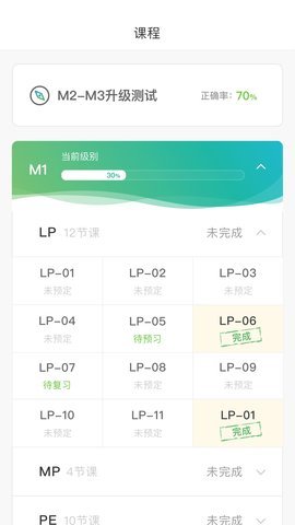 美联同学
