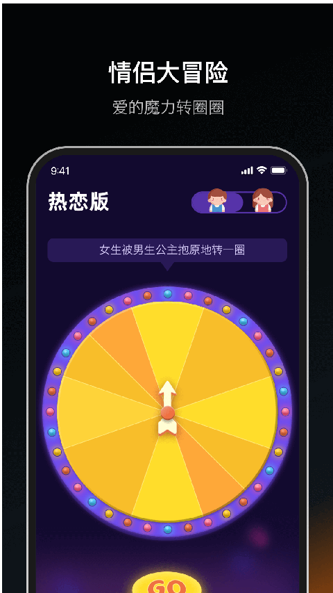 dofm飞行棋