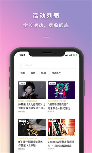 到梦空间管理系统最新版