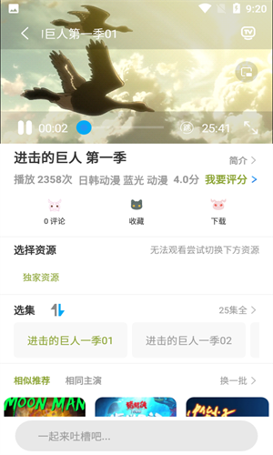 MIFUN官方正版