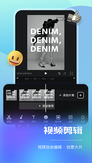 穿梭时光相机