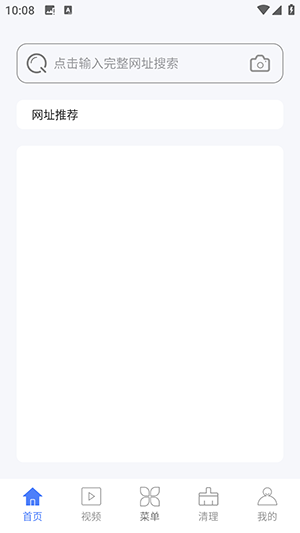 QC浏览器操作界面示意图