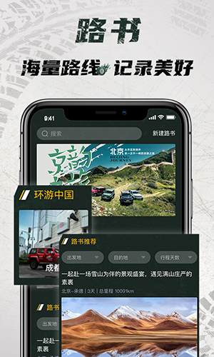 悦野圈安卓版