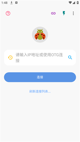 甲壳虫adb助手最新版