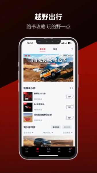 悦野圈2