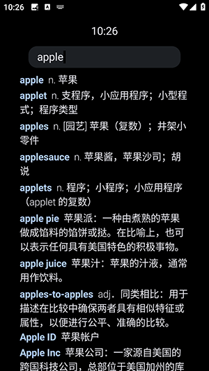 腕事词典APP安卓下载官方最新版-腕事词典APP手表版下载安卓免费版valpha01