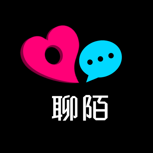 聊陌