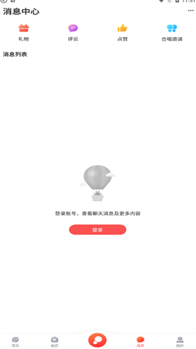 酷狗k歌