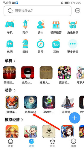 奇异社区3.3.1