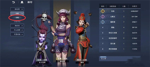 不良人3qq登录版
