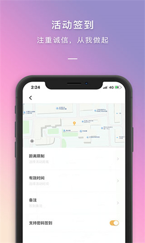 到梦空间管理系统最新版
