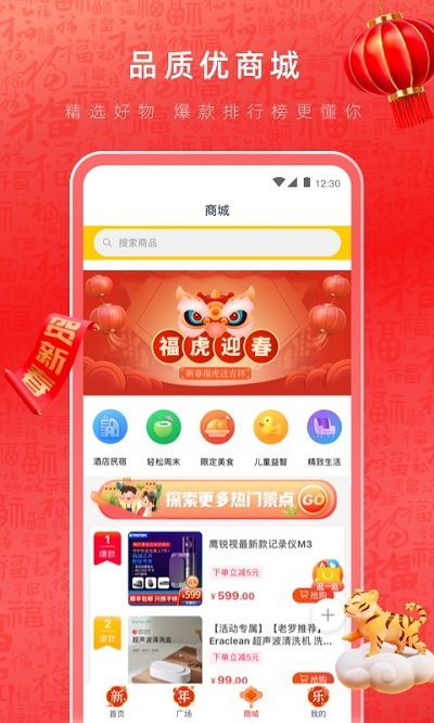 湖心听