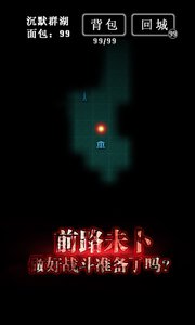 地下城堡无限钻石版