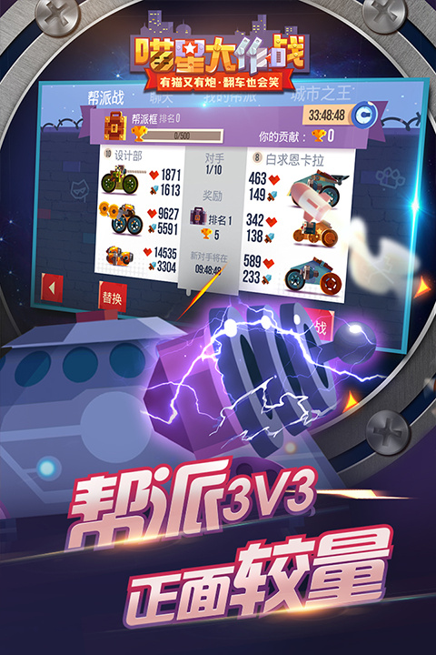 喵星大作战正版(C.A.T.S.)