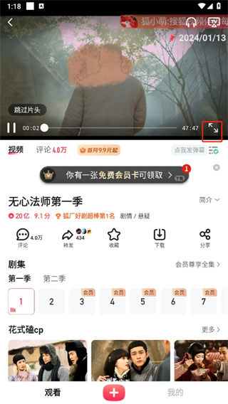 搜狐视频hd 搜狐视频hd