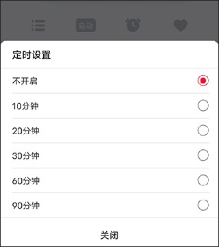 云听