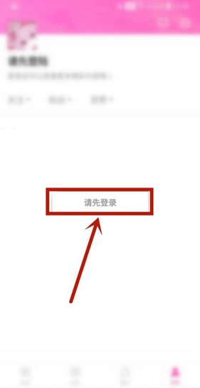 哔咔漫画