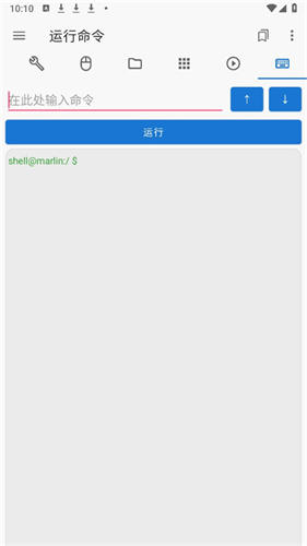 甲壳虫adb助手最新版