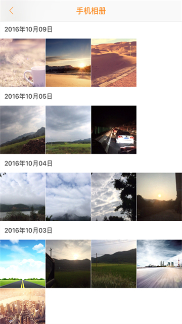 Roadcam行车记录仪