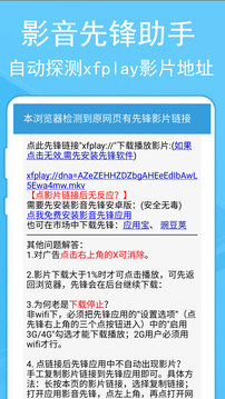 蚂蚁浏览器旧版本