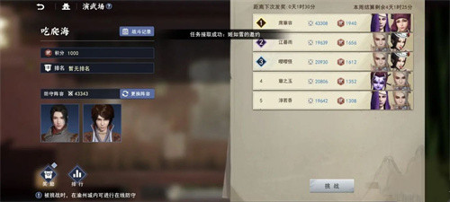 不良人3qq登录版
