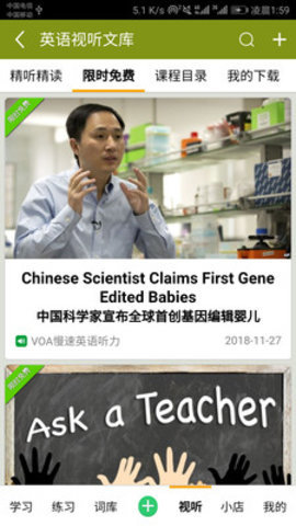 亲爱的单词